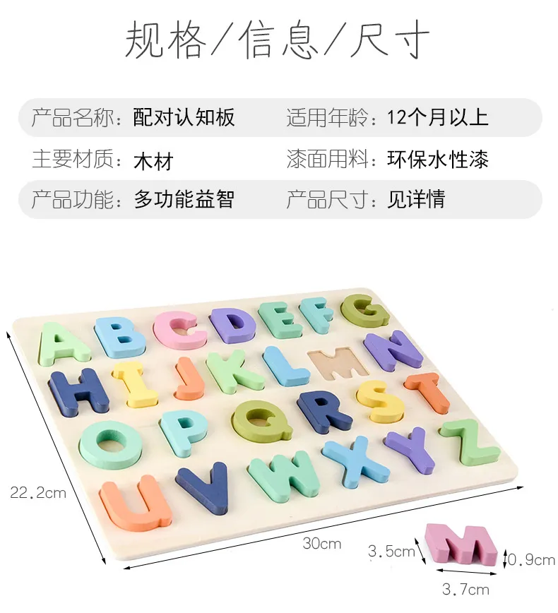 Kids Wooden Numbers and Letters Matching Puzzle Board Toy