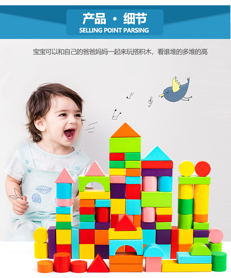 Wooden Building Blocks Colored Particle Shape and Matching Educational Toys