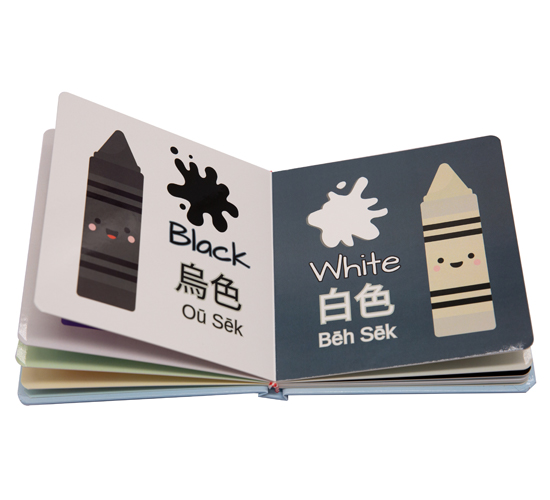 Factory Custom Kids Board Book Printing Services Children Educational Board Book