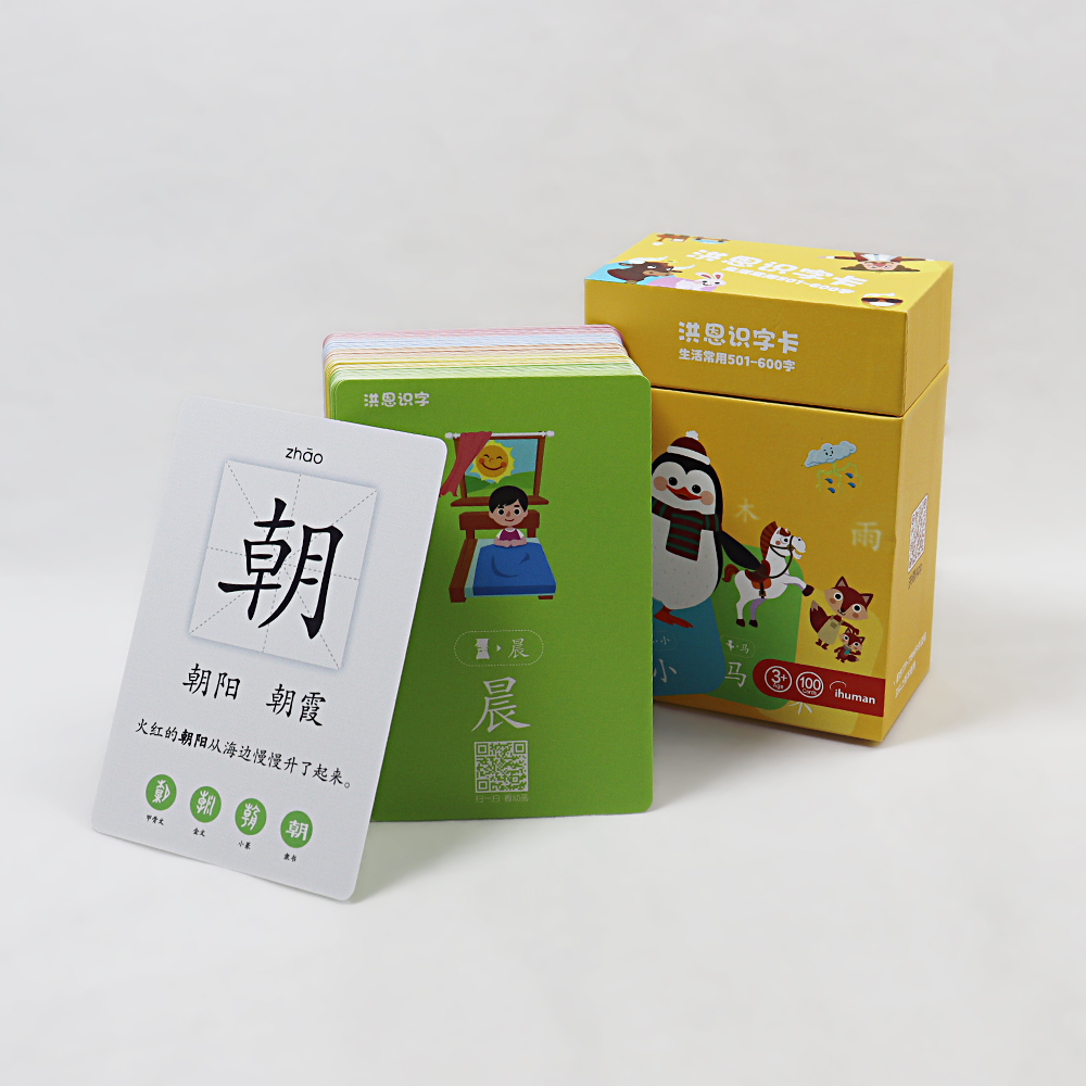 Custom Language Talking Flash Cards Game Printing Design Sentence Learning Cards Game Toy for Early for Kids