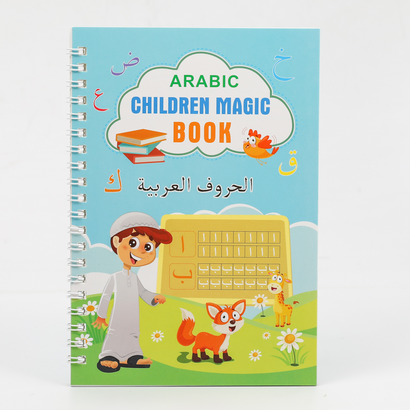 Arabic Sank Magic Book 6