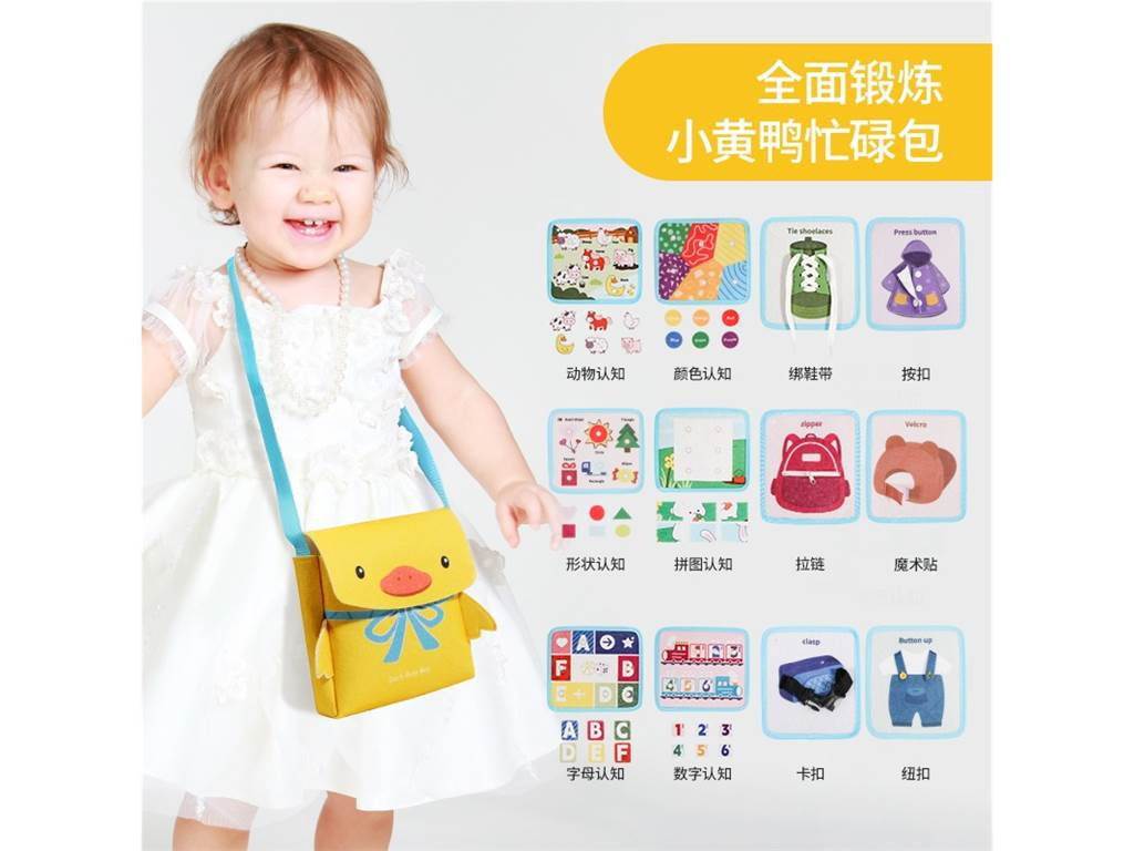 Juguete Wholesale Baby Busy Board Quiet Book Early Learning Sensory Educational Toy Backpack for Toddlers