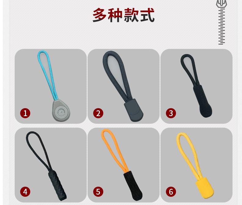 Zipper Option 1