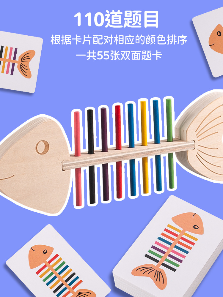 Fishbone Matching Game Detail 25