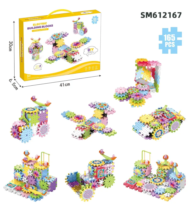 Educational Gear Blocks Detail 10