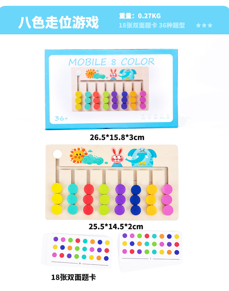 Educational Toy 13