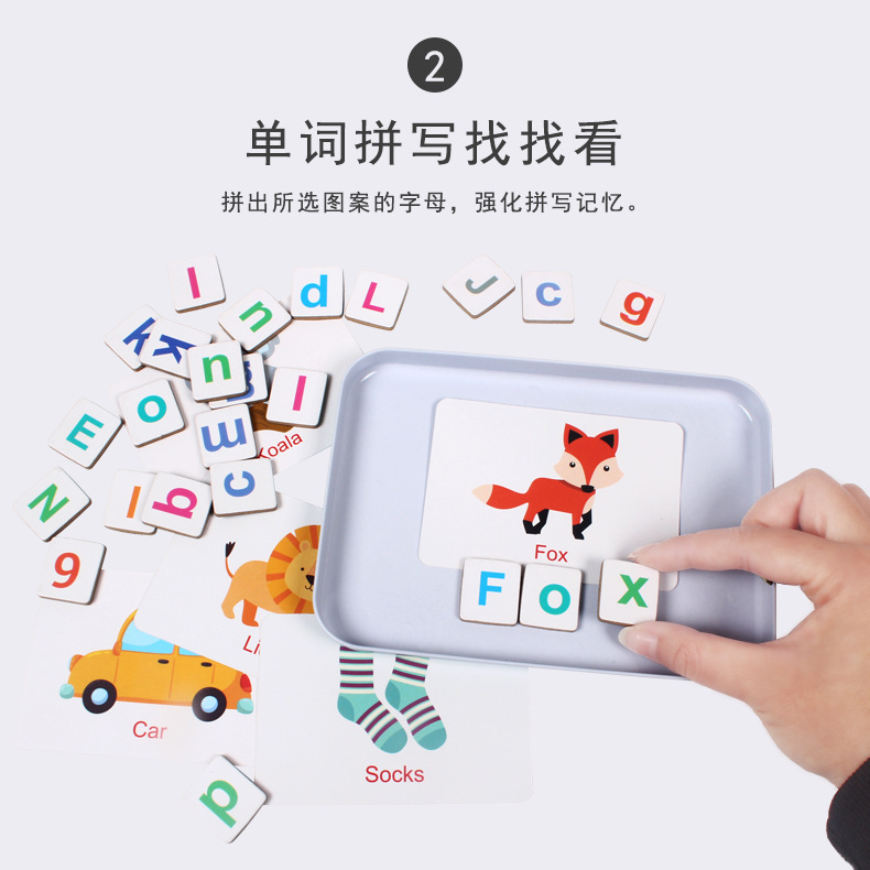 Magnetic Iron Box Word Puzzle Game Children Ages 4-6 Early Learning Alphabet Recognition Matching Spelling Wooden Toy