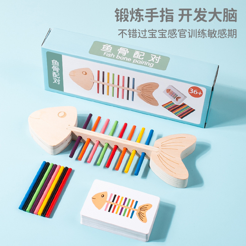 Fishbone Matching Game Detail 15