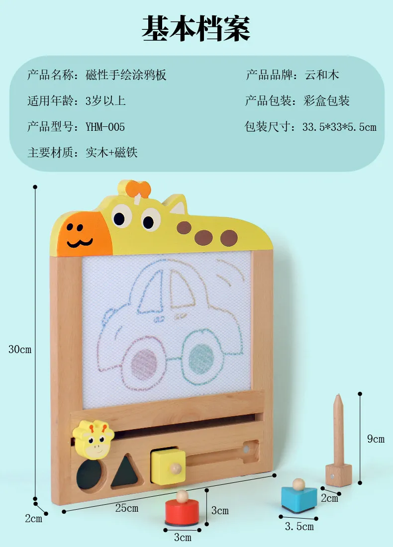 Children Magnetic Drawing Board Shape Color Cognitive Early Learning Graffiti Board Kids Focus Training Educational Wooden Toys