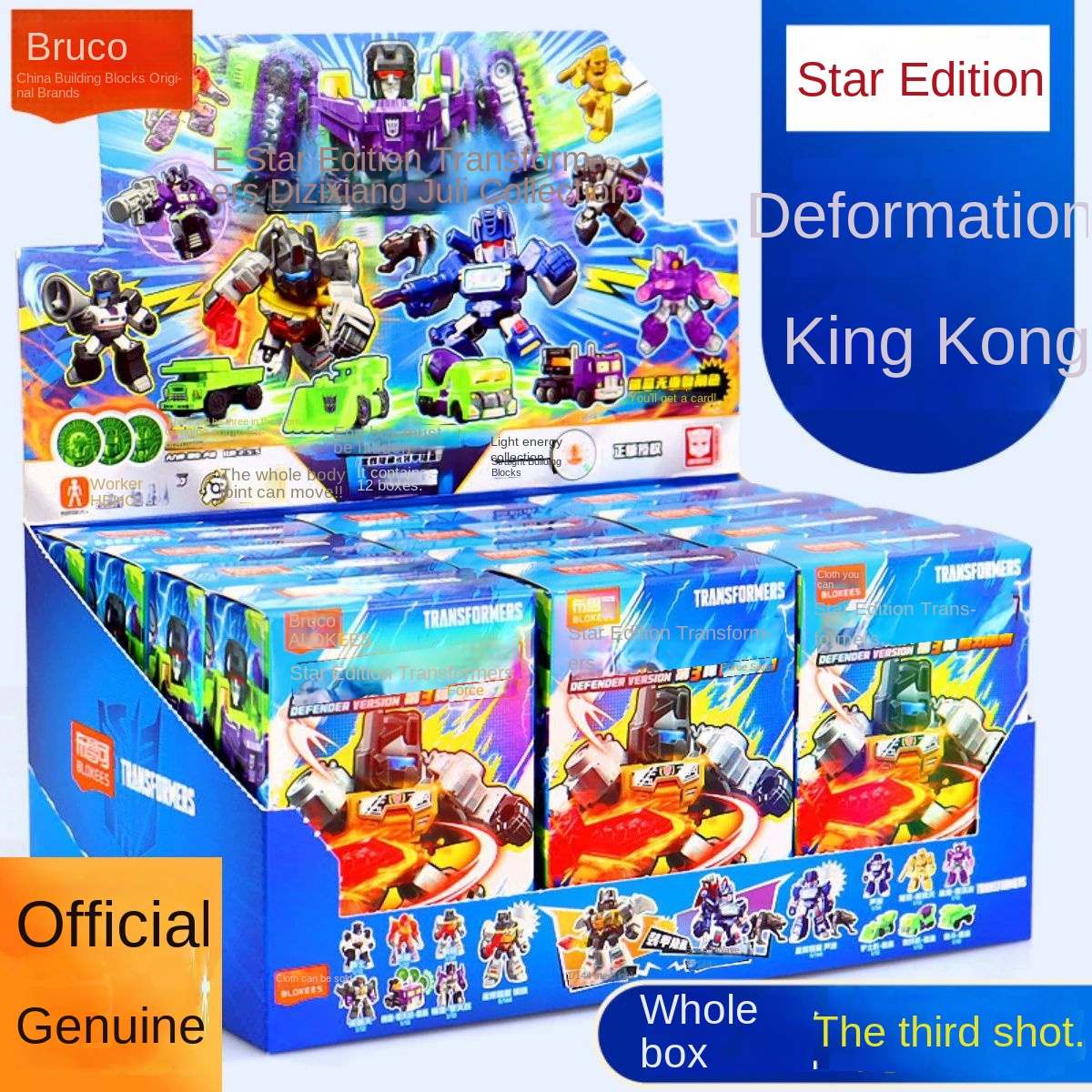 Bruco Hand-held Building Blocks Frozen Altman Transform Robot Theme 1:36 Scale Shining Edition Blind Box New Plastic