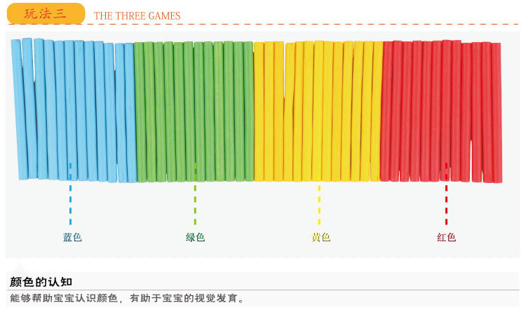Kids Wood Mathematics Toy Gallery 10