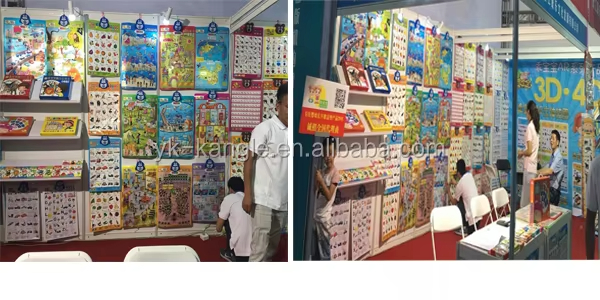 Product Exhibition