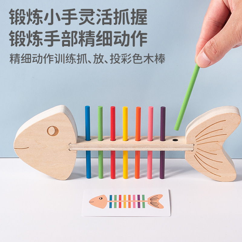 Fishbone Matching Game Detail 20