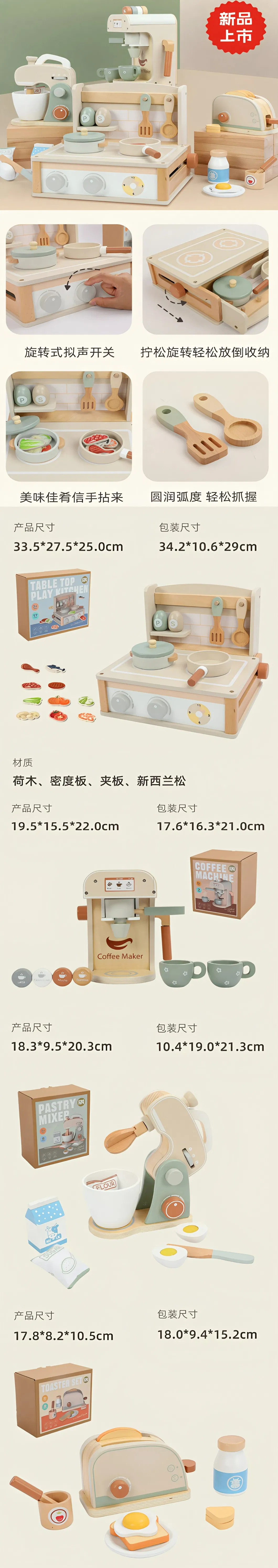 Brinquedos Infantis Wholesale Educational Cheap DIY Plaything Children Toy Kids Item Montessori Baby Sensory Juguetes Montessori Wooden Pretend Play Kitchen Toy