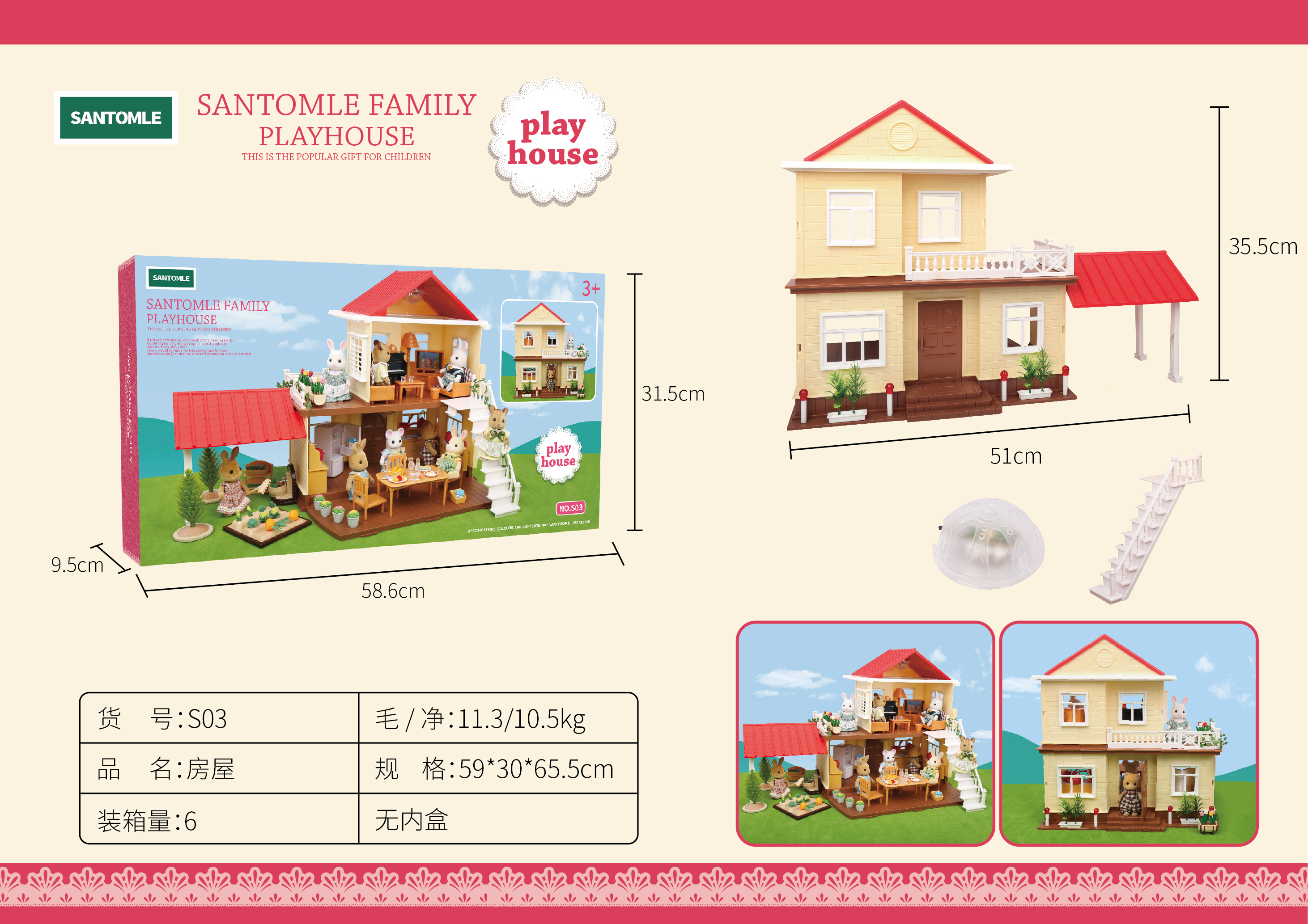 Forest Family Doll House Detail