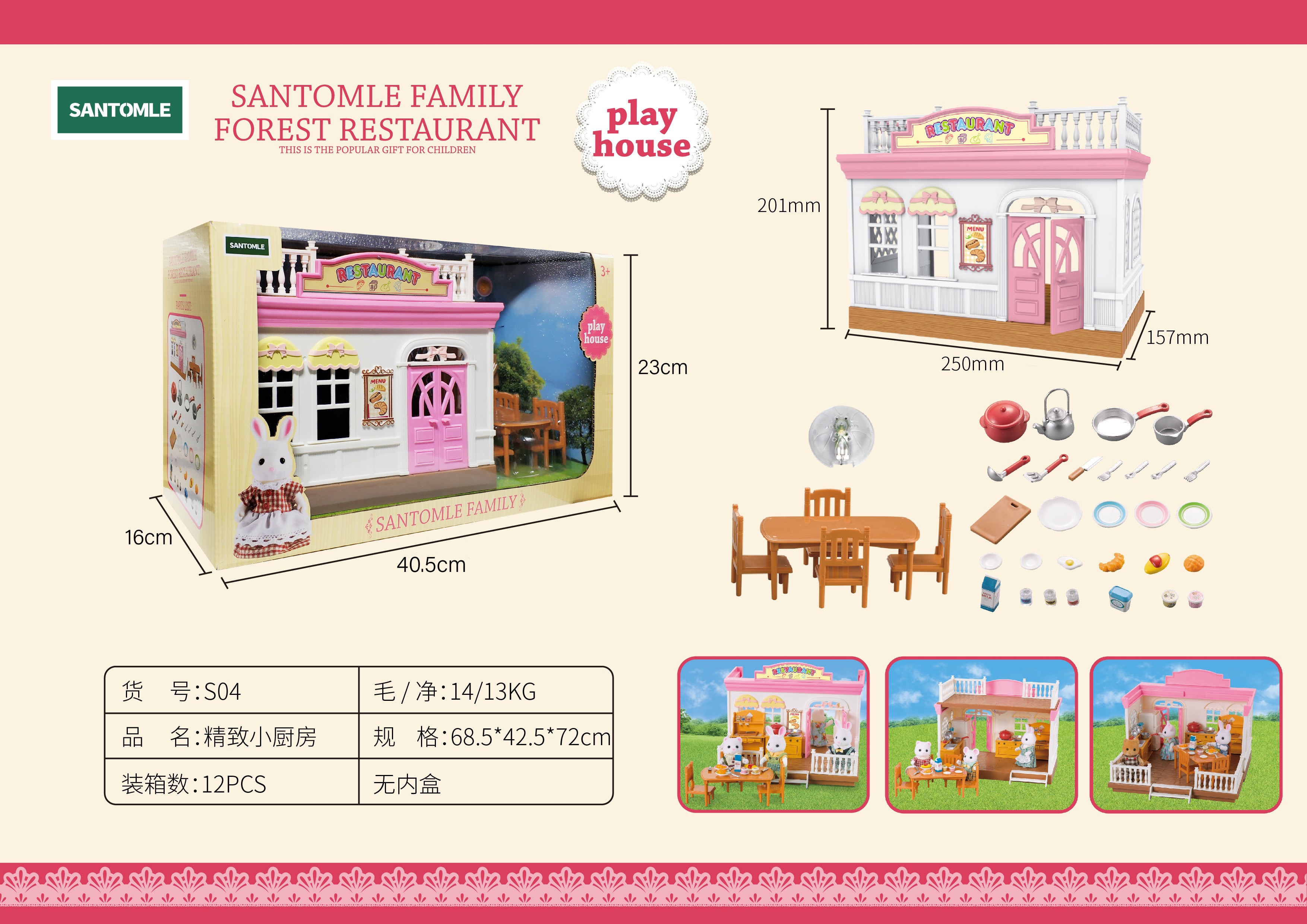 Forest Family Doll House Rooms