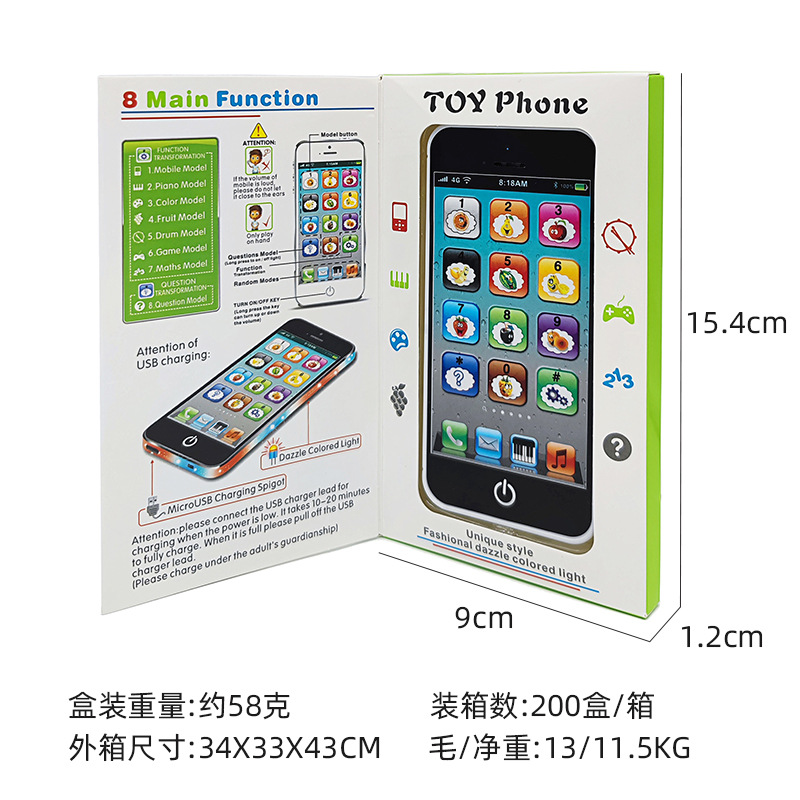 Hot Sale Kids English Animal Shape Musical Toy Smart Phone Simulation Early Learning Machine Plastic Educational Toy