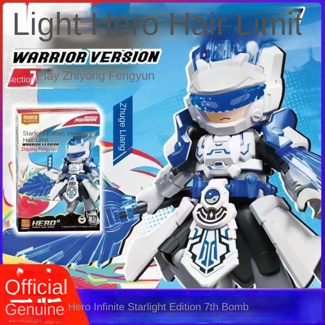Bruco Hand-held Building Blocks Frozen Altman Transform Robot Theme 1:36 Scale Shining Edition Blind Box New Plastic