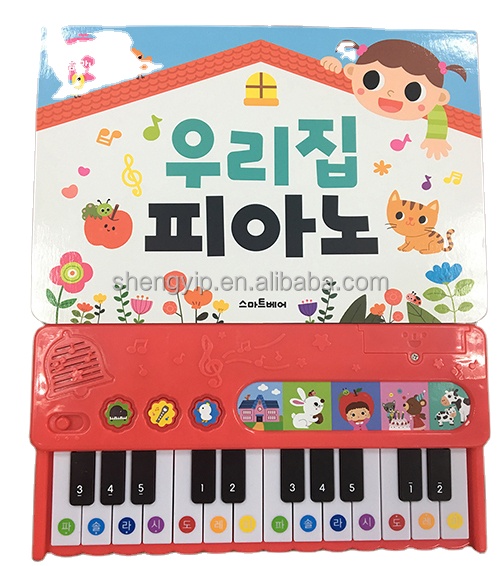 Sound Board Book Specifications