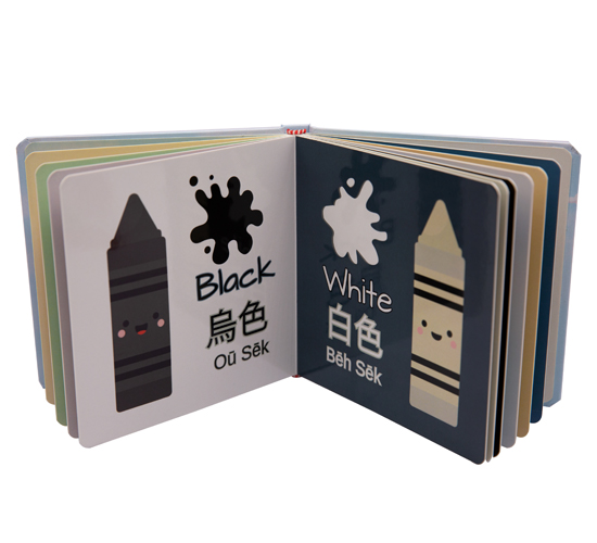 Factory Custom Kids Board Book Printing Services Children Educational Board Book