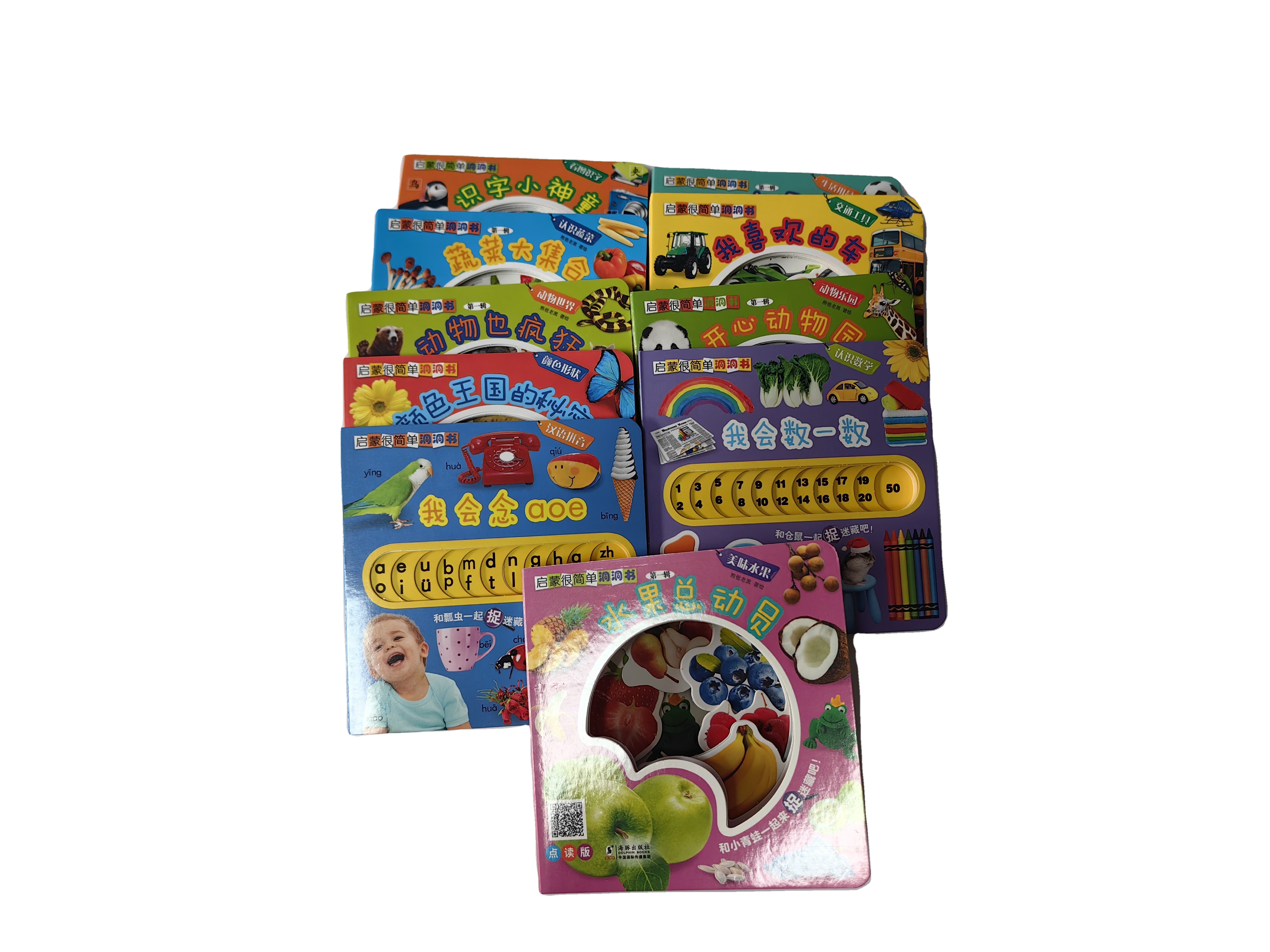 Hot Selling OEM Kids Baby Funny Storybook Printing Education 3D Pop Up Cartoon Animal Hard Cover Perfect Binding Board Book