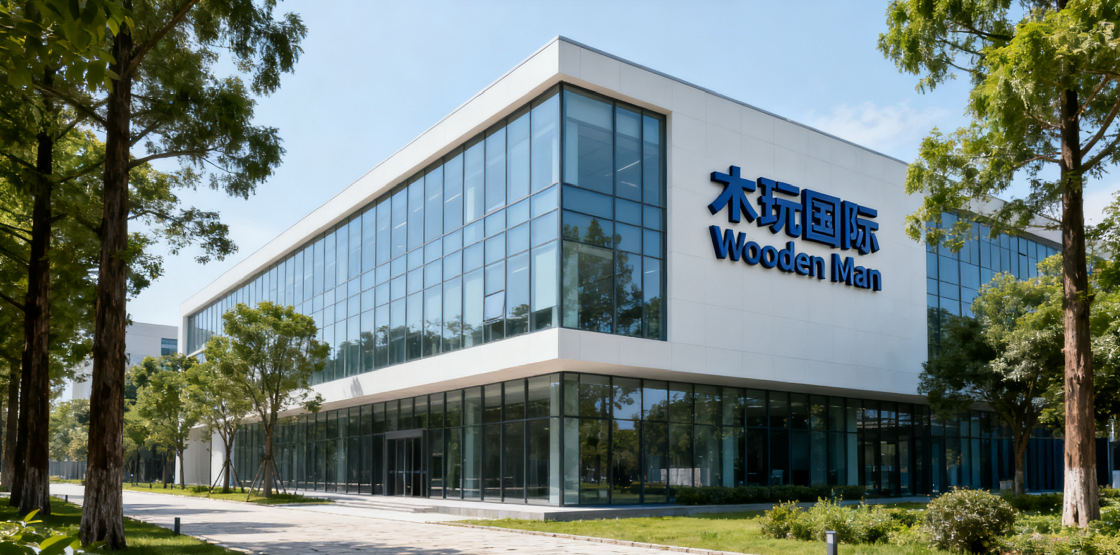 Company Facility 1