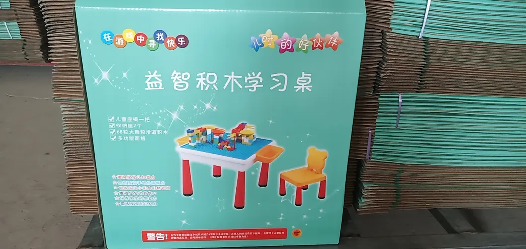 Popular Children's Puzzle Toys