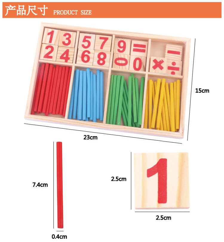 Kids Wood Mathematics Toy Gallery 13