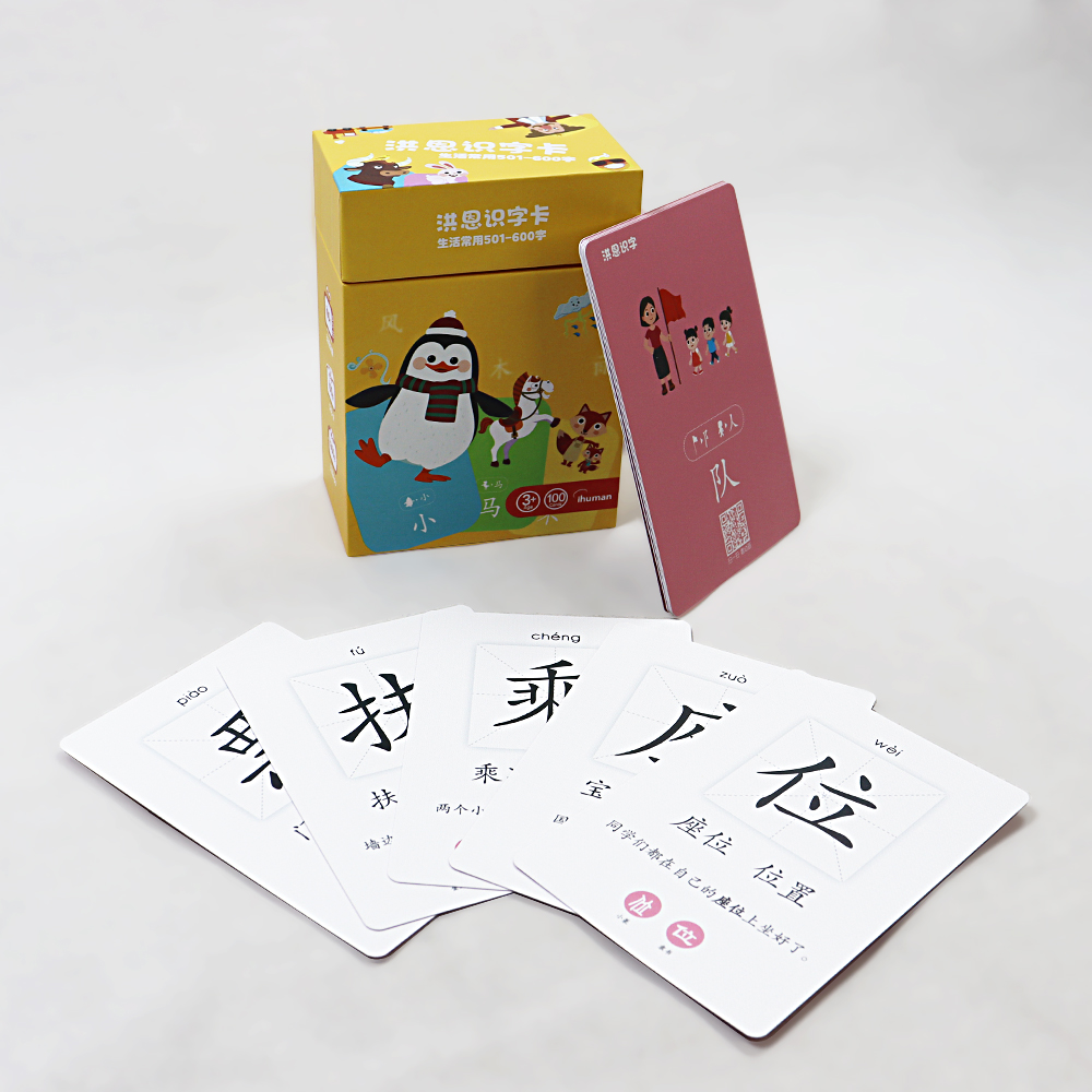 Custom Language Talking Flash Cards Game Printing Design Sentence Learning Cards Game Toy for Early for Kids