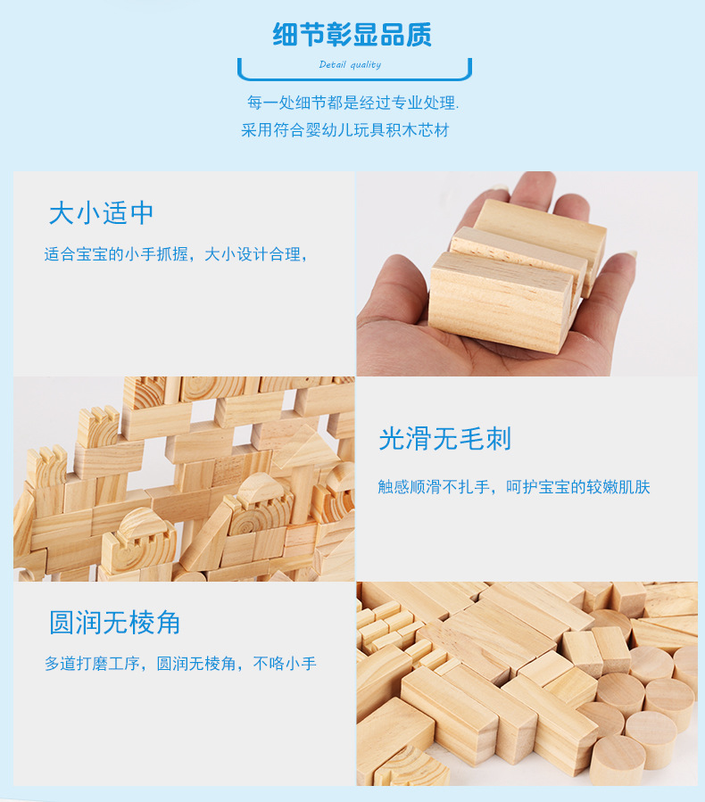 Children's Educational Construction Toy 162-Piece Natural Wood Color Building Blocks City Theme Shape Recognition 0-24 Months