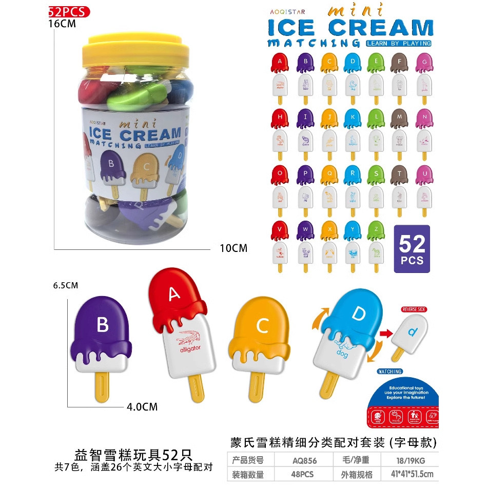 Montessori ice cream letter matching toy 3