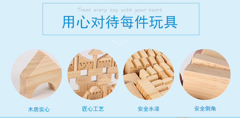 Children's Educational Construction Toy 162-Piece Natural Wood Color Building Blocks City Theme Shape Recognition 0-24 Months