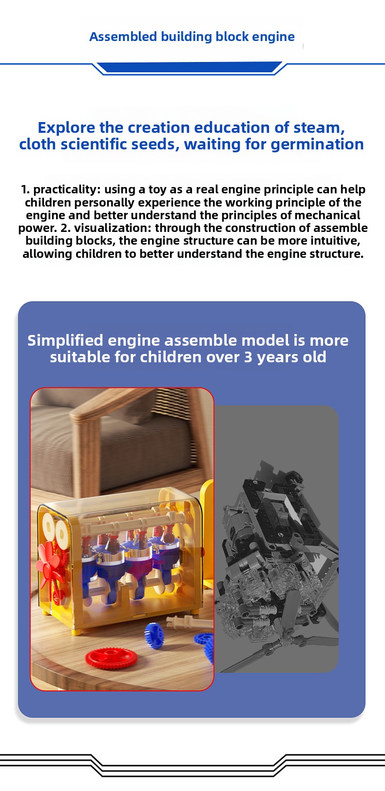 STEM Science Engineering Toy Engine Model Details