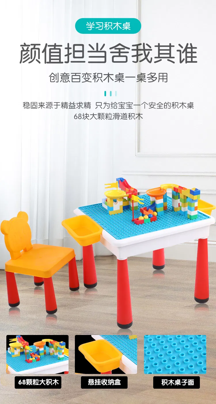 Popular Children's Puzzle Toys