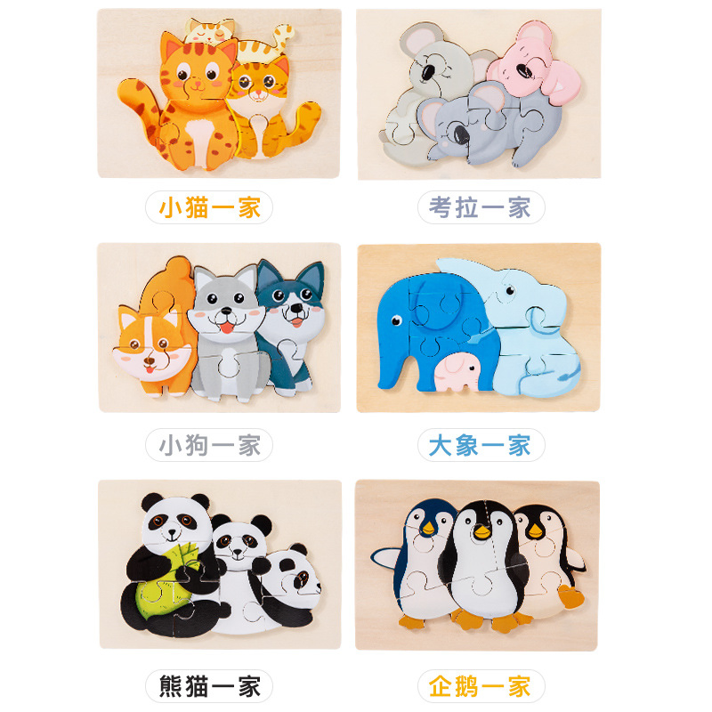 3D Early Education Learning Puzzle Animal Board Kids Toys