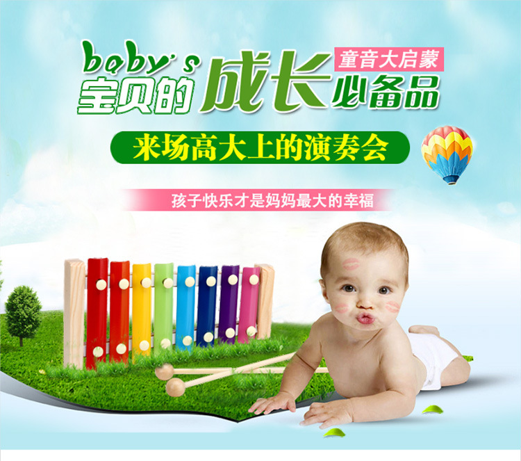 Wooden Eight-Note Xylophone 6-Piece Children's Toy Building Blocks Early Education Percussion Instrument 8 Scales Movie TV Color