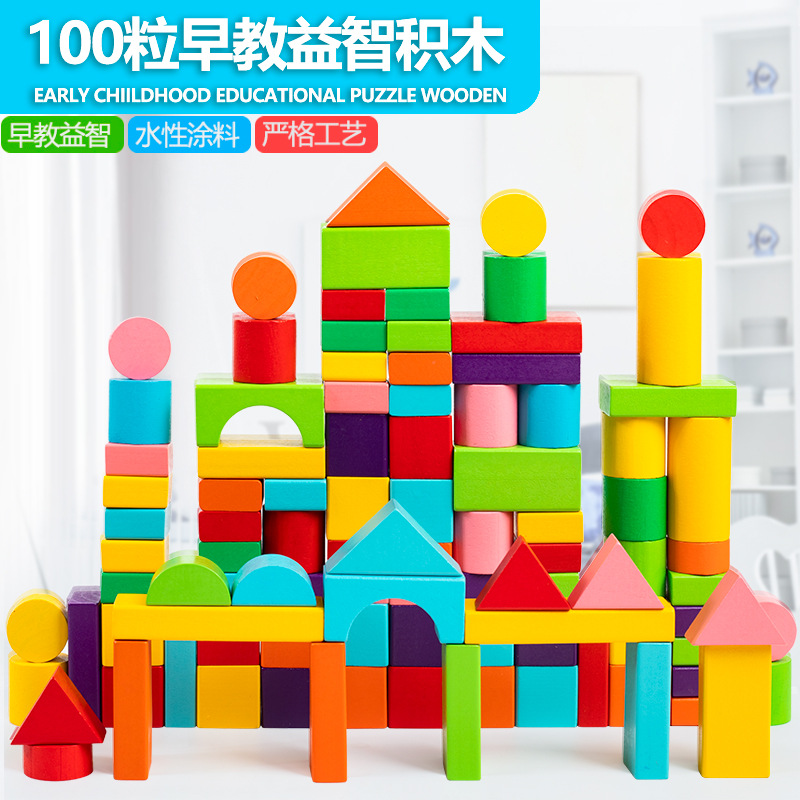 Wooden Building Blocks Colored Particle Shape And Matching Educational Toys