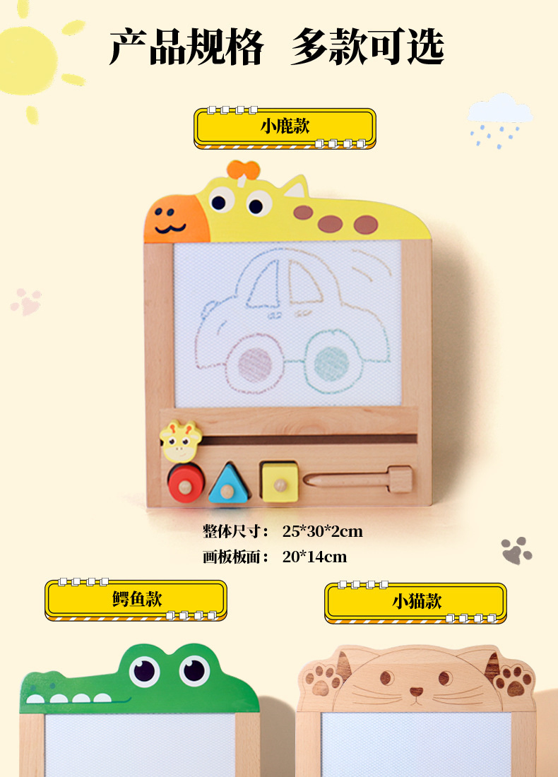 Children Magnetic Drawing Board Shape Color Cognitive Early Learning Graffiti Board Kids Focus Training Educational Wooden Toys