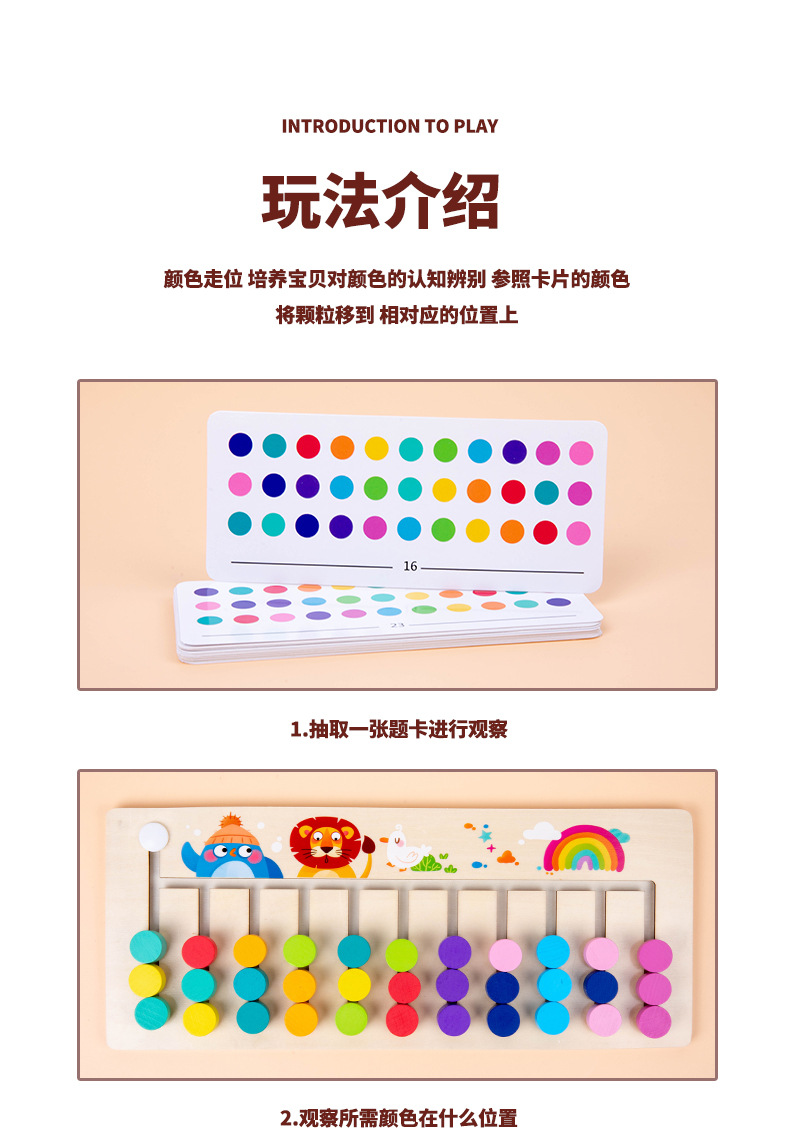 Educational Toy 5