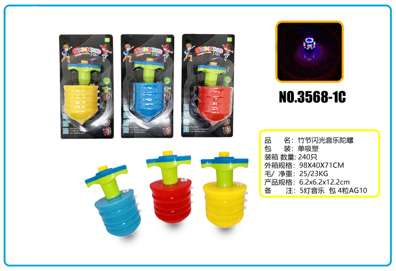 Interactive Scorpion Fidget Toy: Fun and Learning Combined for Kids
