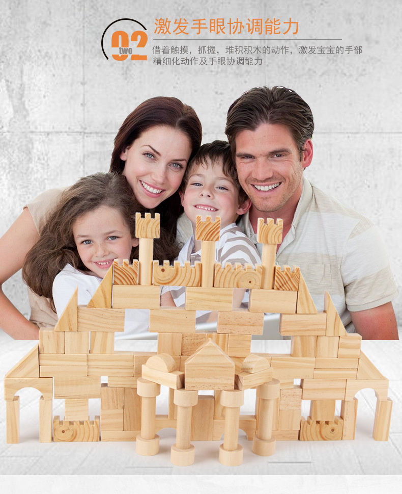 Children's Educational Construction Toy 162-Piece Natural Wood Color Building Blocks City Theme Shape Recognition 0-24 Months