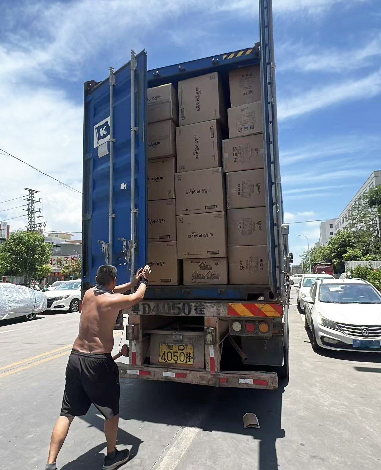 Standard Logistics