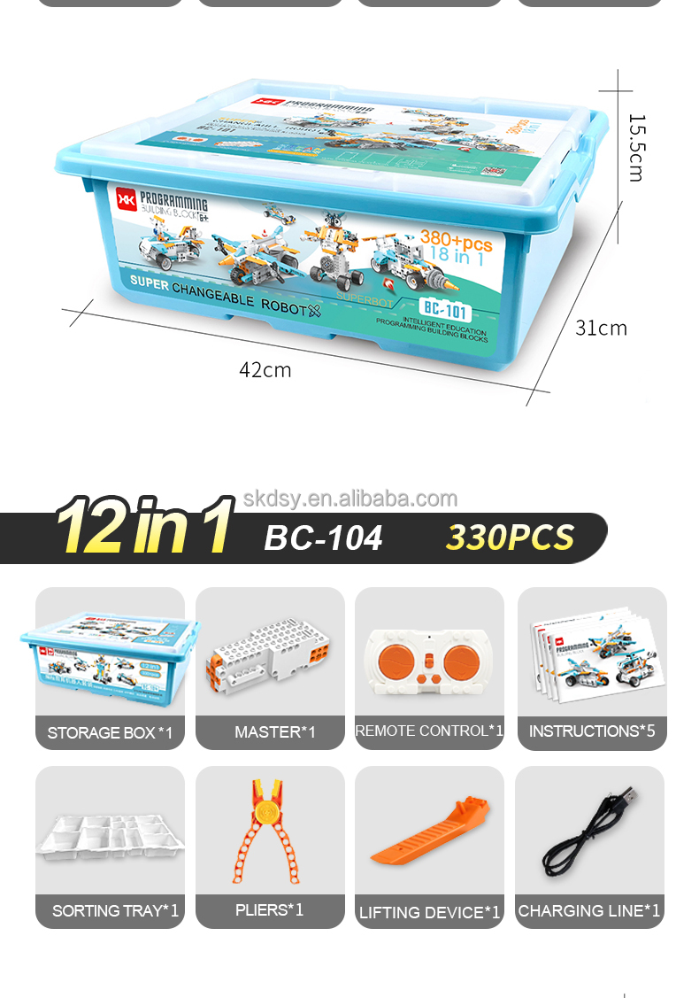 STEM Robotics Building Blocks APP Programming Remote Control Robot Kit Educational Coding Toy OEM ODM Custom Logo Packaging