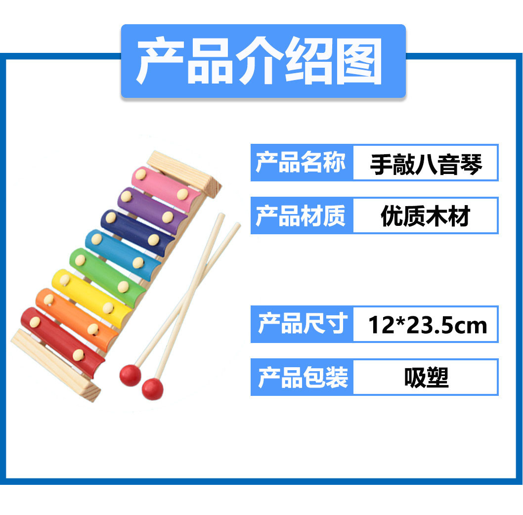 Hot Selling Early Educational Toys for Kids Wooden Musical Instruments Wooden Toy Xylophone