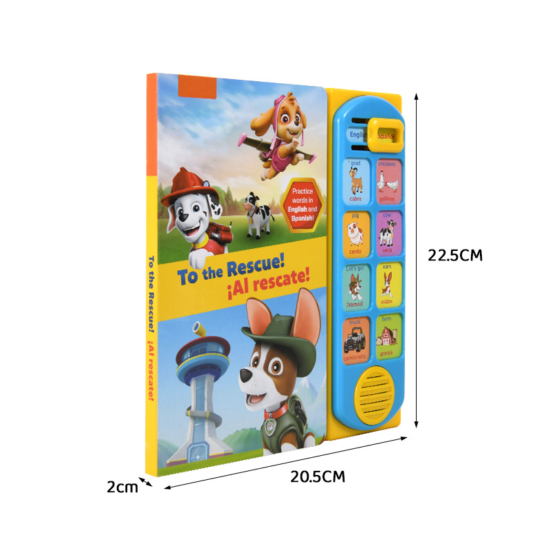 Sound Book Custom Features