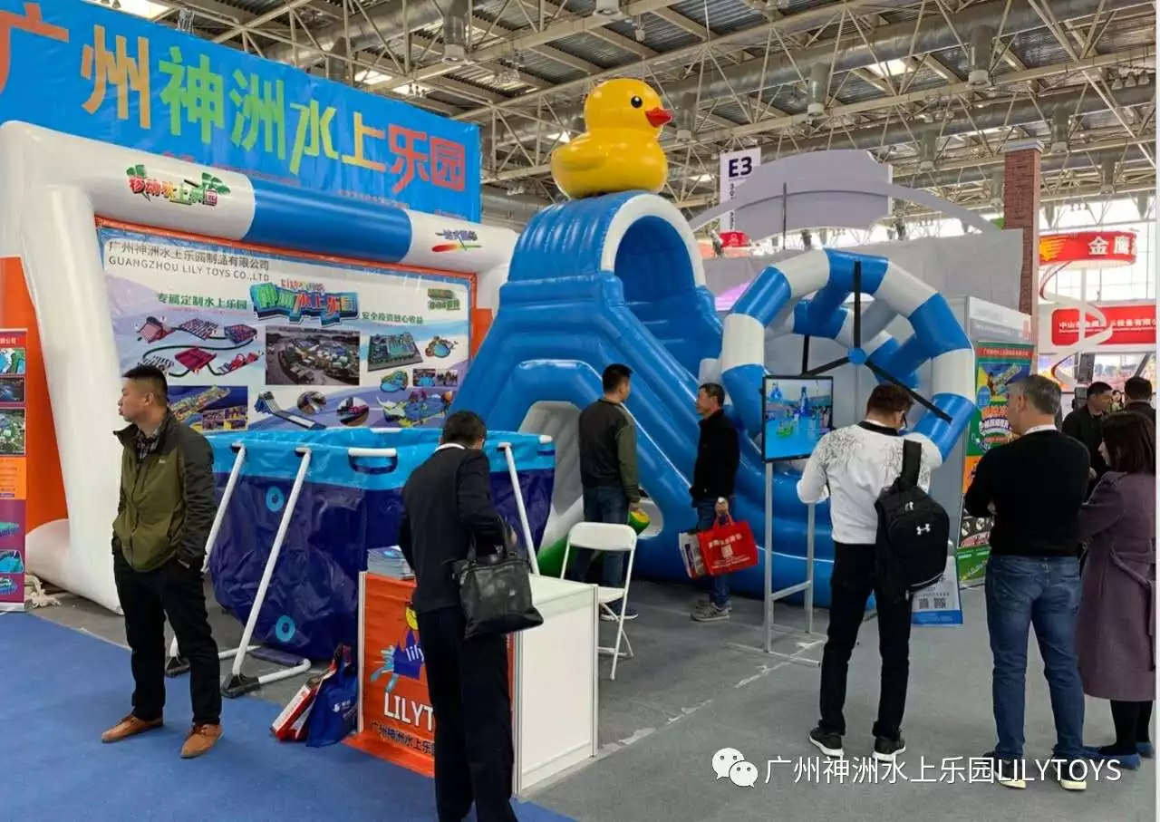 IAAPA Trade Show
