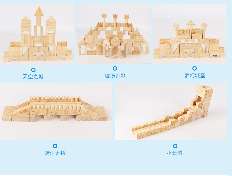 Children's Educational Construction Toy 162-Piece Natural Wood Color Building Blocks City Theme Shape Recognition 0-24 Months