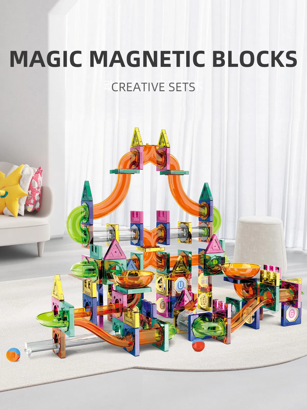 Marble Run Product View 1