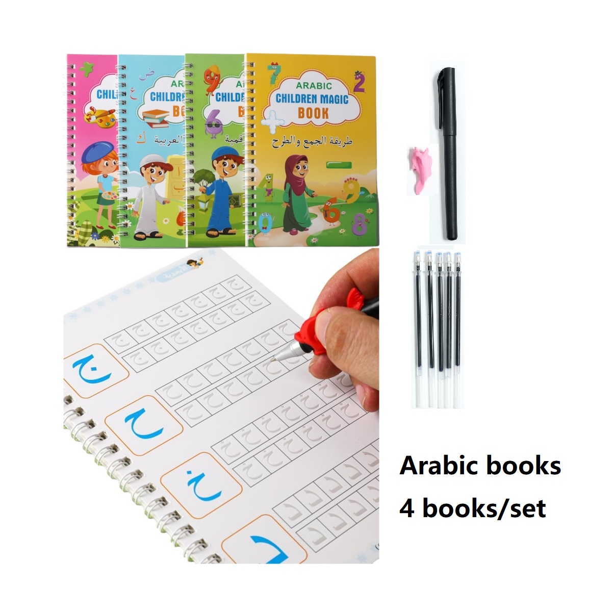 4 PCS Books Arabic Sank Magic Book Practice Copybook Children Learning Educational Writing Books