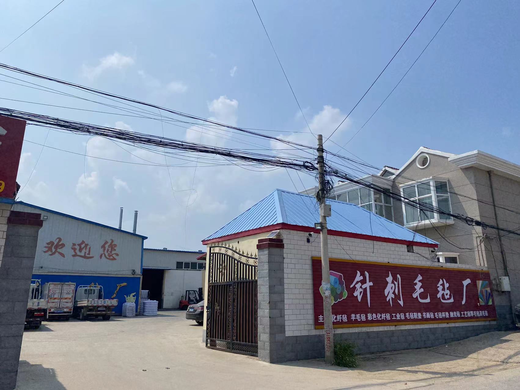 Manufacturing Factory View